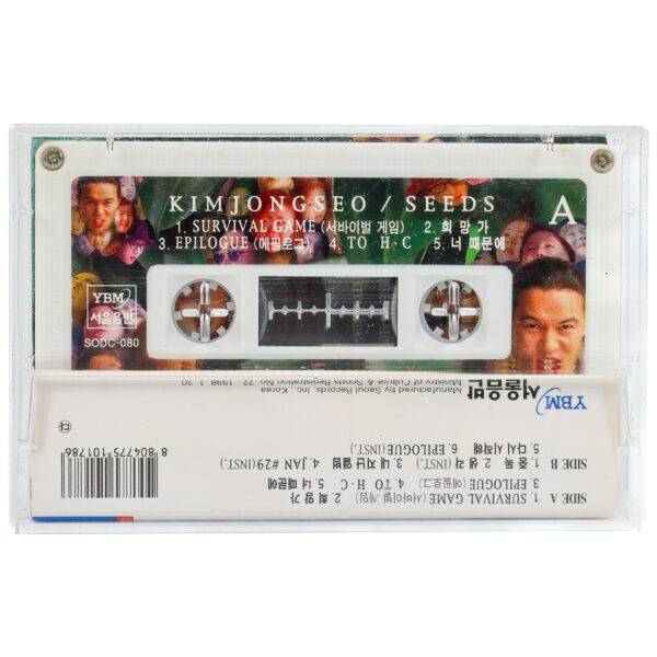 IMG_6742 Kim Jong Seo - Seeds 6th Album Cassette Tape 90s K-Rock 1998