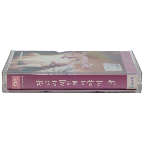 JJang Nara - 3rd Story Album Cassette Tape K-Pop SM 2003 Jang Na Ra