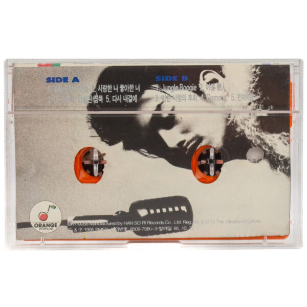 Kim Won Jun - Dear Album Cassette Tape 90s K-Pop 1995