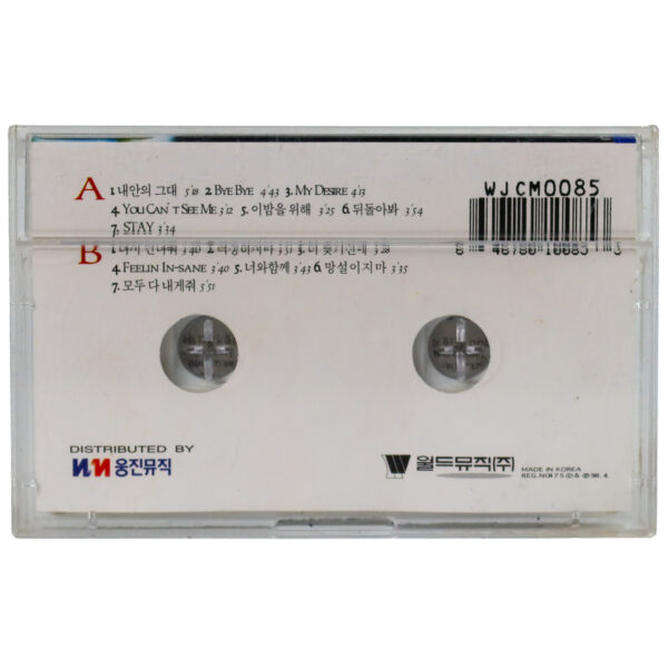 Uptown - Mutual Best Album Cassette Tape 90s K-Pop Hip Hop R&B UPT 1998