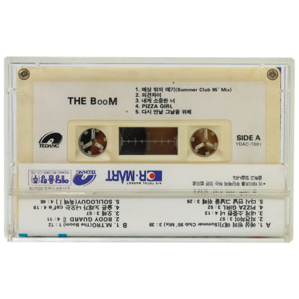 The Boom - Dance In My Life Album Cassette Tape 90s K-Pop 1995