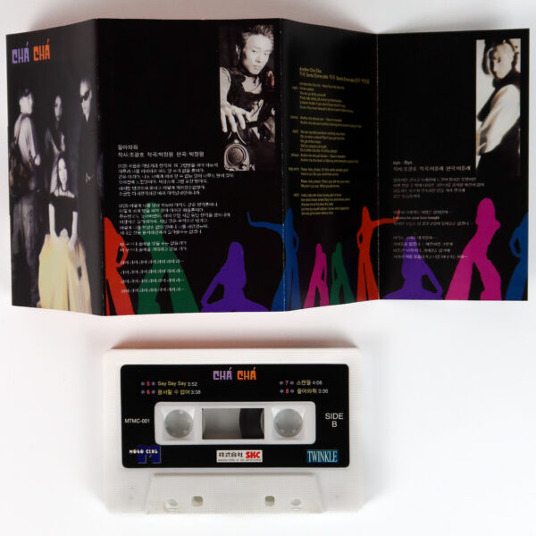 IMG_6823 Cha Cha - Come Back Album Cassette Tape 90s K-Pop 1995