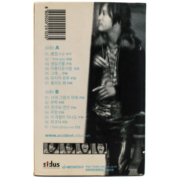 IMG_6840 Cha Tae Hyun - Accident Album Cassette Tape + Poster K-Pop 2001 My Sassy Girl