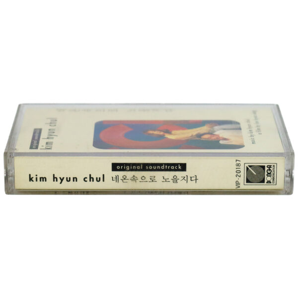 Sunset into the Neon Lights OST Soundtrack Kim Hyun Chul Cassette Tape 1995