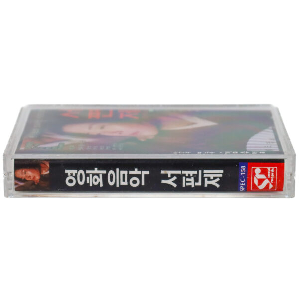 IMG_6850 Sopyonje OST Movie Soundtrack Cassette Tape 1993 Seopyeonje
