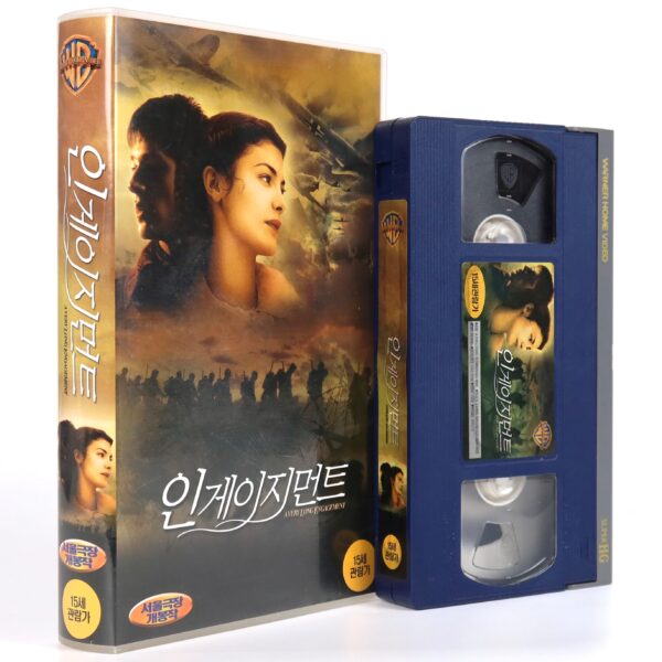 A Very Long Engagement (2004) Korean Late VHS Rental [NTSC] Korea France