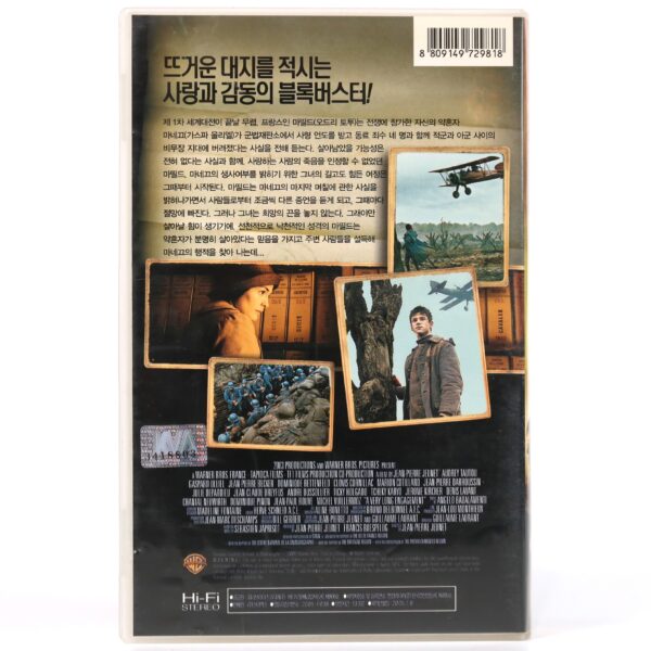 A Very Long Engagement (2004) Korean Late VHS Rental [NTSC] Korea France