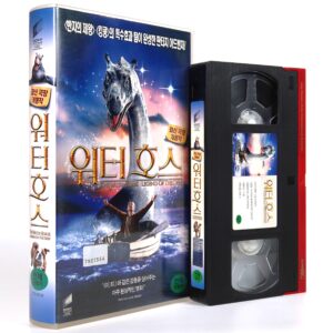 The Water Horse (2007) Korean Late VHS Rental [NTSC] Korea Emily Watson