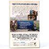 The Water Horse (2007) Korean Late VHS Rental [NTSC] Korea Emily Watson