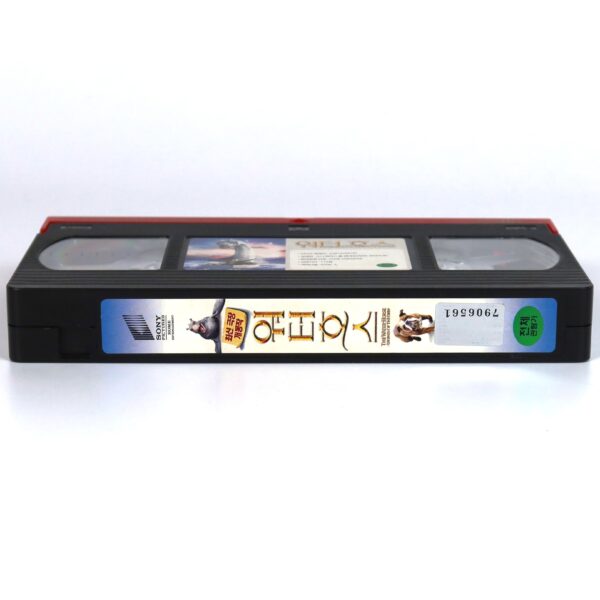 The Water Horse (2007) Korean Late VHS Rental [NTSC] Korea Emily Watson