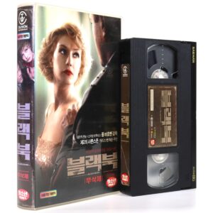 Black Book (2006) Korean Late VHS Rental [NTSC] Korea Paul Verhoeven Zwartboek