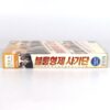 The Brothers Bloom (2008) Korean Late VHS Rental [NTSC] Korea [read]