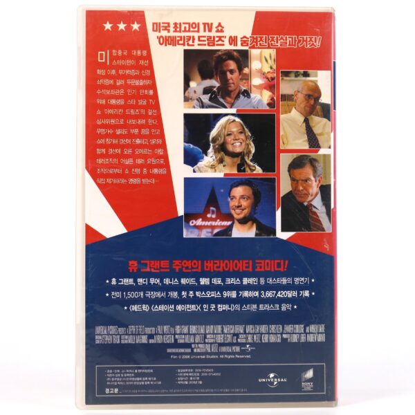 American Dreamz (2006) Korean Late VHS Rental [NTSC] Korea Hugh Grant