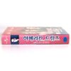 American Dreamz (2006) Korean Late VHS Rental [NTSC] Korea Hugh Grant