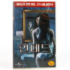 The Unborn (2009) Korean Very Late VHS Rental [NTSC] Korea Horror Gary Oldman