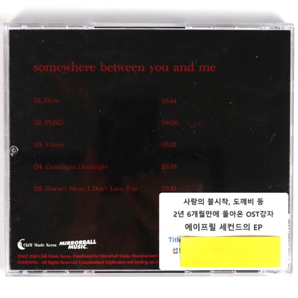 IMG_7343 April 2nd - Somewhere Between You And Me Album CD 2021 K-Rock K-Pop Indie