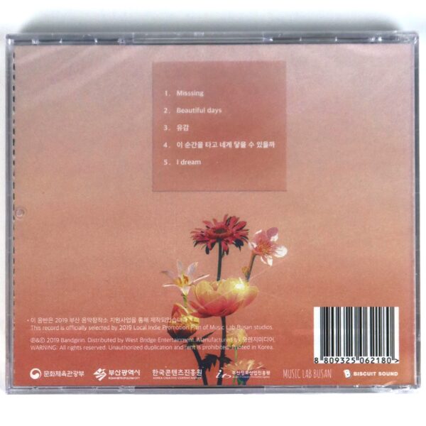 IMG_7378 Bandgirin - Beautiful Days Album CD Sealed Korean Indie Rock 2019