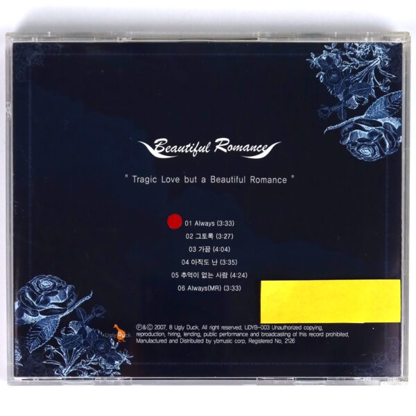 IMG_7408 Beautiful Romance - Beautiful Romance Album CD Promo K-Pop Rock
