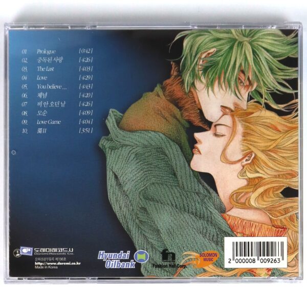 IMG_7421 Cho Jang Hyuck - Love 3rd Album CD K-Rock Ballad K-Pop 2000 Hyuk