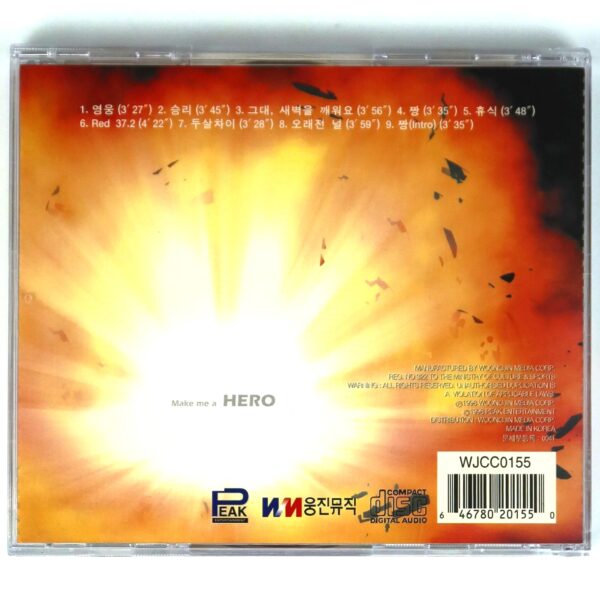 Choi Chang Min - Hero First Album CD 90s K-Pop Dance 1998