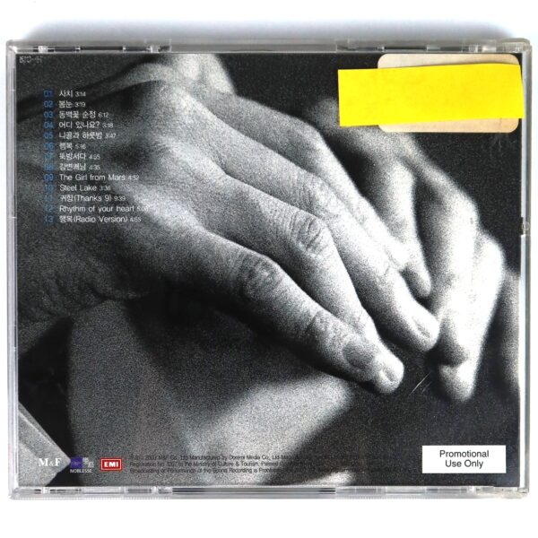 Chung Won Young - Are You Happy? Album CD Korean Pianist Jazz Pop 2003