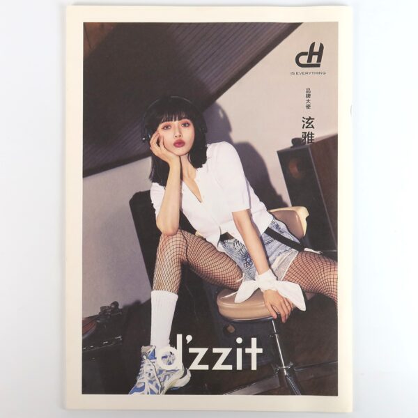 Seventeen Hoshi Cover Spotlight Magazine China March 2022 No PC