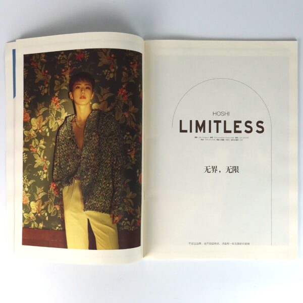 Seventeen Hoshi Cover Spotlight Magazine China March 2022 No PC