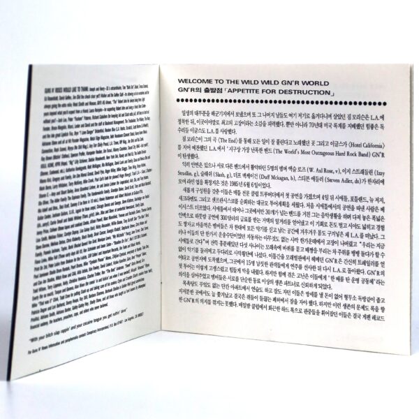 IMG_7899 Guns N' Roses - Appetite For Destruction Korean CD Album Korea 1993