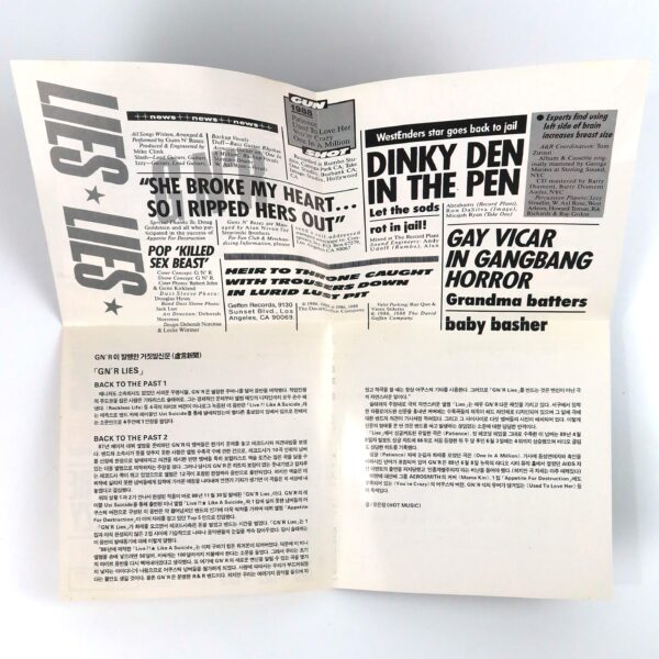 Guns N' Roses - Lies Korean CD Album Korea 1994