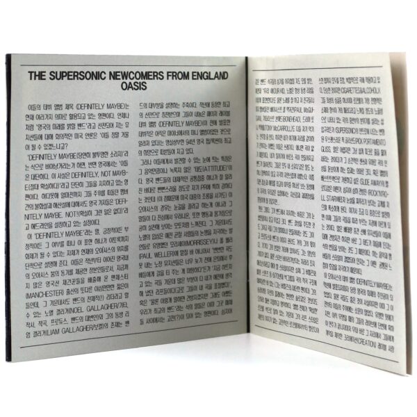 IMG_7999 Oasis - Definitely Maybe Korean Album CD Korea