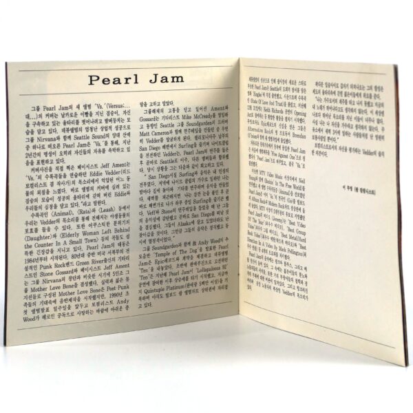 Pearl Jam - Vs Korean CD Album Korea 1st Pressing 1993