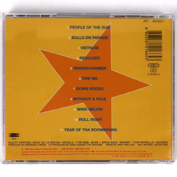 Rage Against The Machine - Evil Empire Korean CD Album Korea