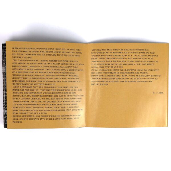 Rage Against The Machine - Evil Empire Korean CD Album Korea