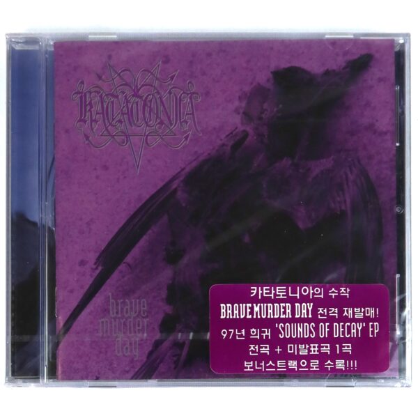 Katatonia - Brave Murder Day Korean Sealed CD Album Korea Hype Sticker