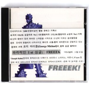 George Michael - Freeek! Korean Promo CD Album Korea