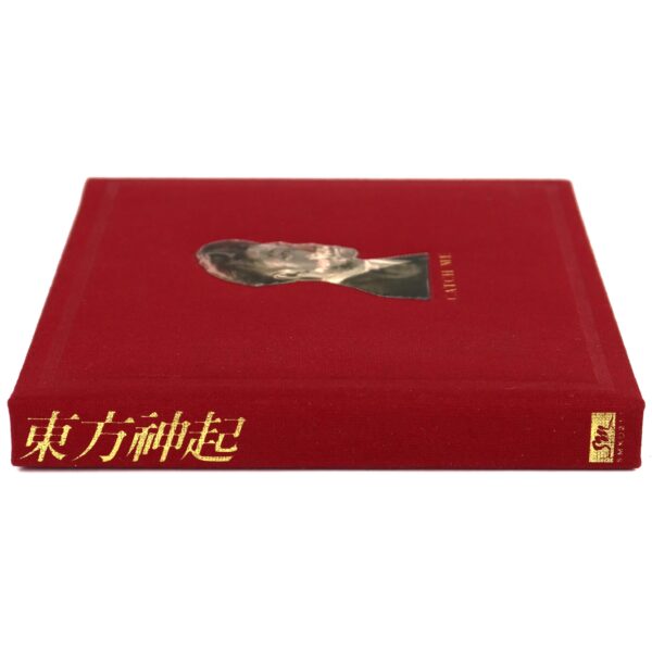 TVXQ - Catch Me Album CD U-Know Photocard Dong Bang Shin Ki Tohoshinki