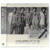 Tohoshinki - Purple Line Japanese Album Sealed CD Dong Bang Shin Ki TVXQ 2008