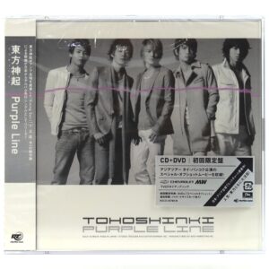 Tohoshinki - Purple Line Japanese Album Sealed CD Dong Bang Shin Ki TVXQ 2008