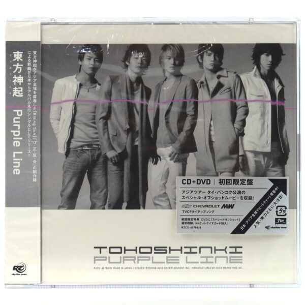 Tohoshinki - Purple Line Japanese Album Sealed CD Dong Bang Shin Ki TVXQ 2008