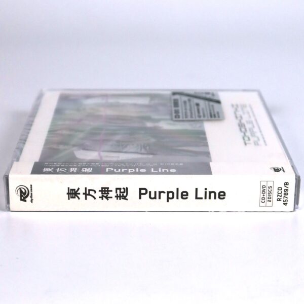 Tohoshinki - Purple Line Japanese Album Sealed CD Dong Bang Shin Ki TVXQ 2008