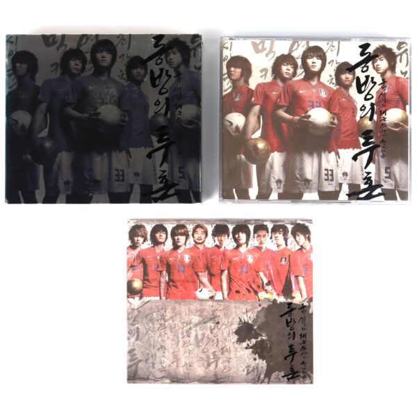 TVXQ - Fighting Spirit Single Album CD Dong Bang Shin Ki Tohoshinki 2006