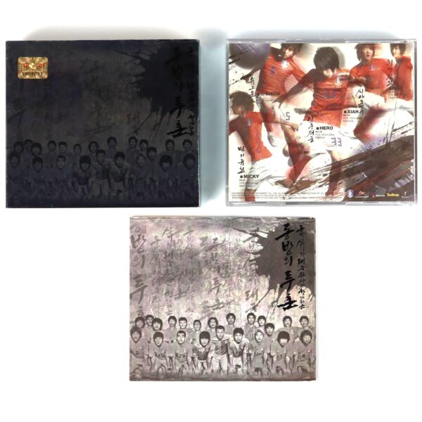 TVXQ - Fighting Spirit Single Album CD Dong Bang Shin Ki Tohoshinki 2006