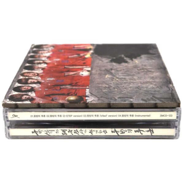 TVXQ - Fighting Spirit Single Album CD Dong Bang Shin Ki Tohoshinki 2006