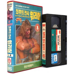 IMG_0960 The Ultimate Warrior (1989) Korean VHS Korea WWF Wrestling