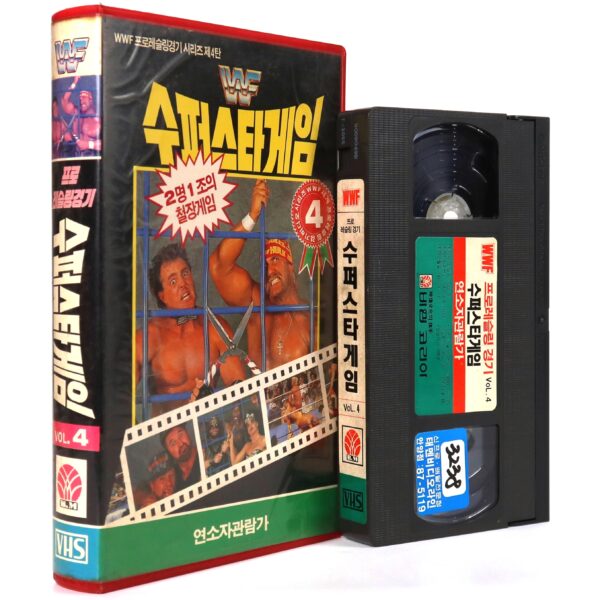 IMG_0966 WWF Supertape Vol. 1 (1990) Korean VHS Korea WWF Wrestling
