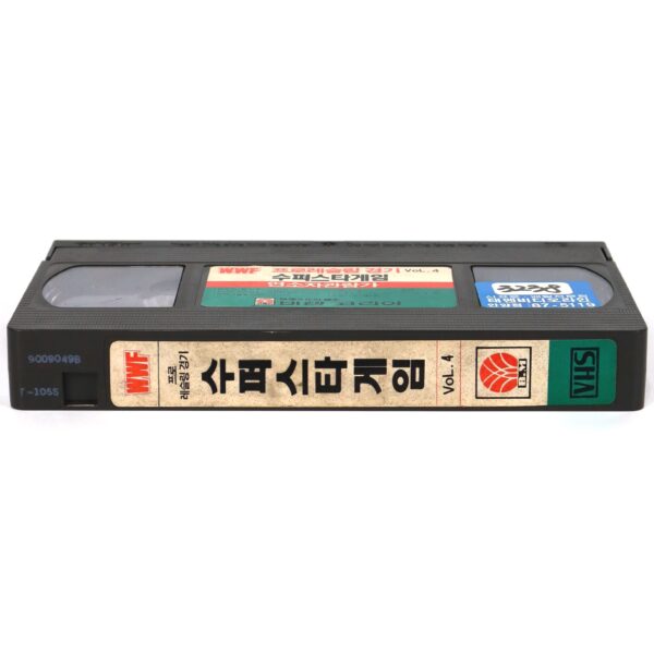 IMG_0970 WWF Supertape Vol. 1 (1990) Korean VHS Korea WWF Wrestling