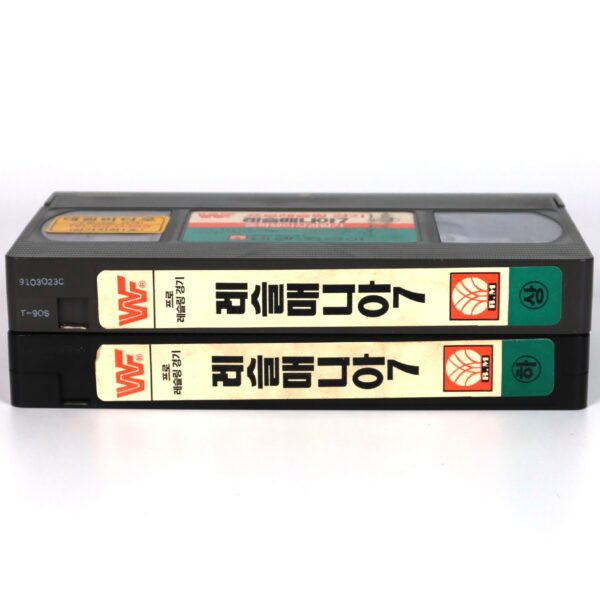 WrestleMania VII (1991) Korean VHS Korea WWF Wrestling Hulk Hogan [read]