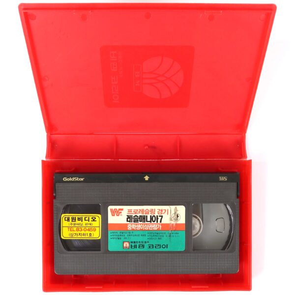 WrestleMania VII (1991) Korean VHS Korea WWF Wrestling Hulk Hogan [read]