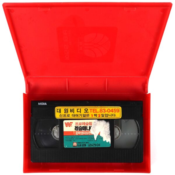 WrestleMania VII (1991) Korean VHS Korea WWF Wrestling Hulk Hogan [read]