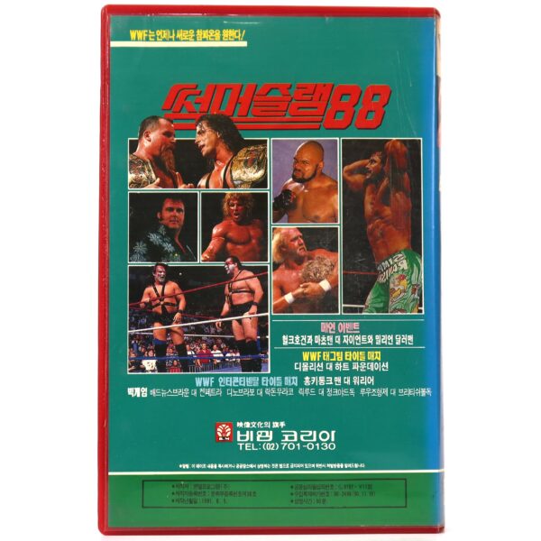 Summerslam 88 (1988) Korean VHS Korea WWF Wrestling Hulk Hogan [read]
